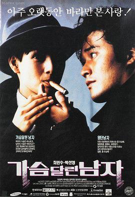 她与海 剧照