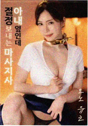 修复档案新增资讯