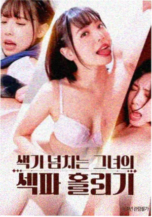 镜中花园 推荐